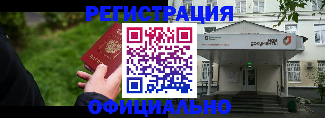 регистрация для школы в Фролово